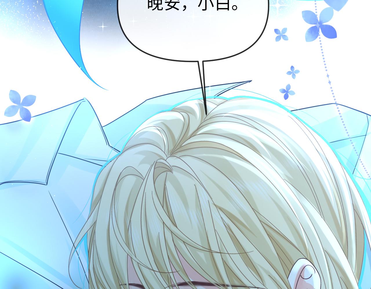 第180话 心底的恐惧(1/2)-第523话