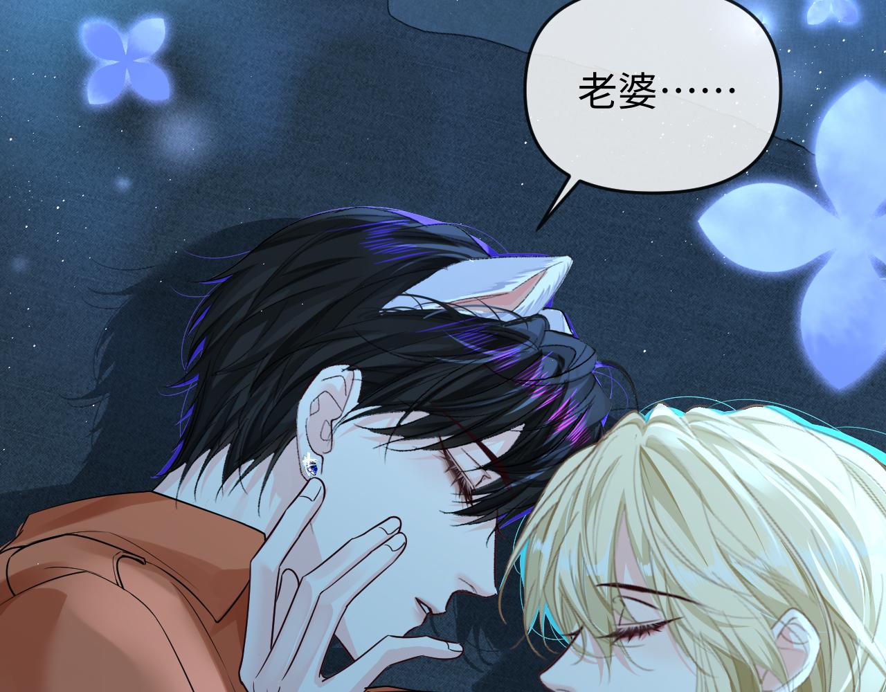 第180话 心底的恐惧(1/2)-第523话