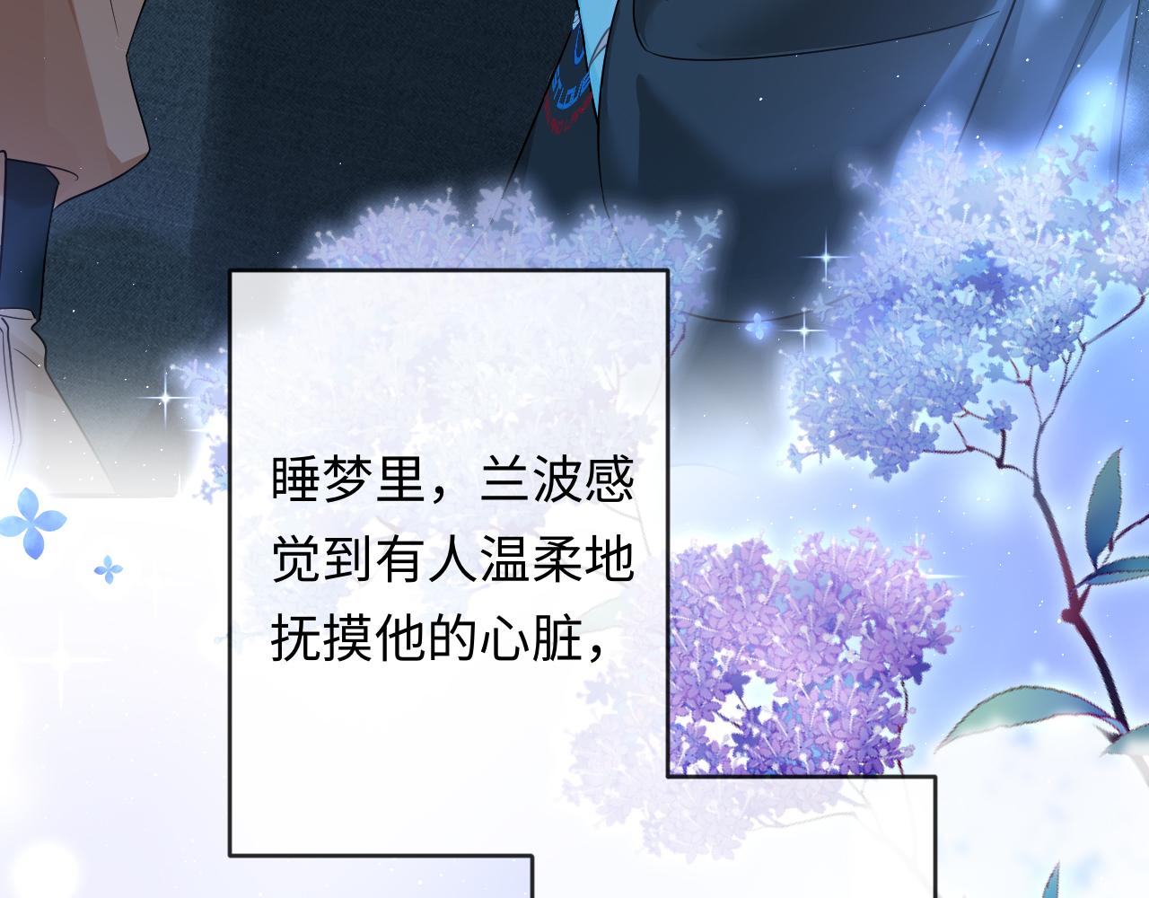 第180话 心底的恐惧(1/2)-第523话