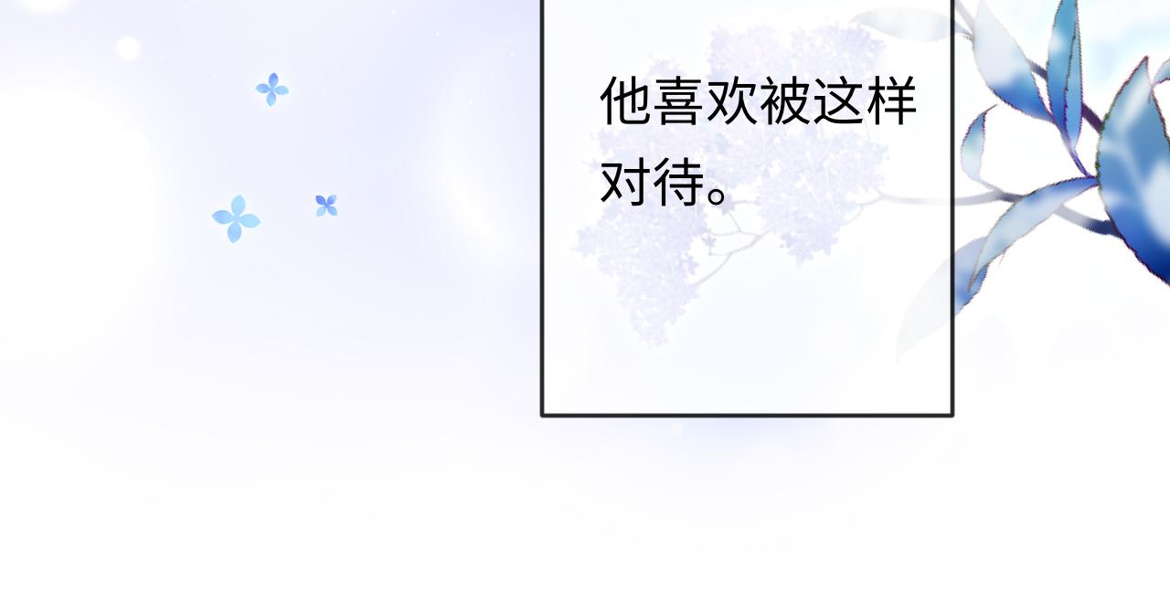 第180话 心底的恐惧(1/2)-第523话