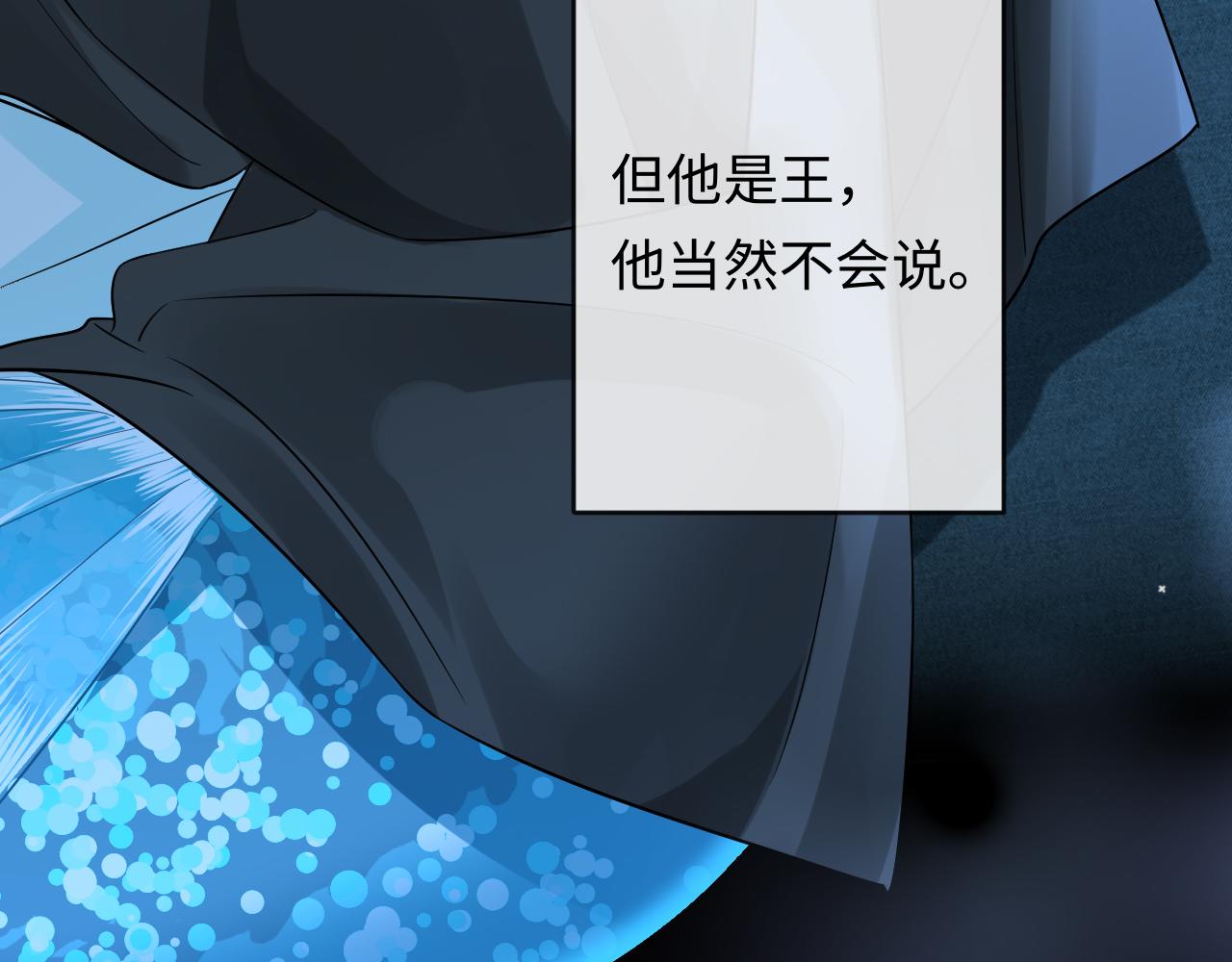 第180话 心底的恐惧(1/2)-第523话