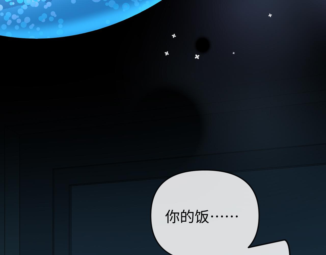 第180话 心底的恐惧(1/2)-第523话