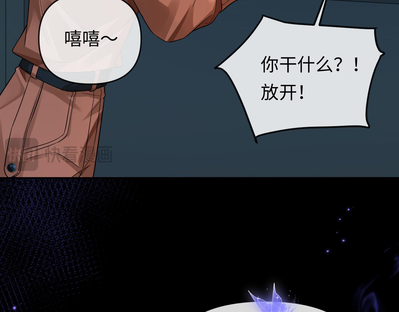 第180话 心底的恐惧(1/2)-第523话