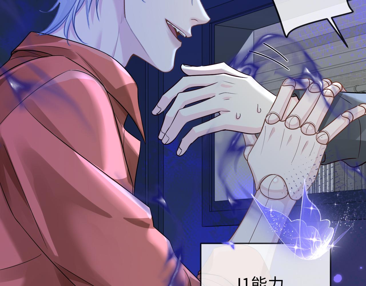 第180话 心底的恐惧(1/2)-第523话