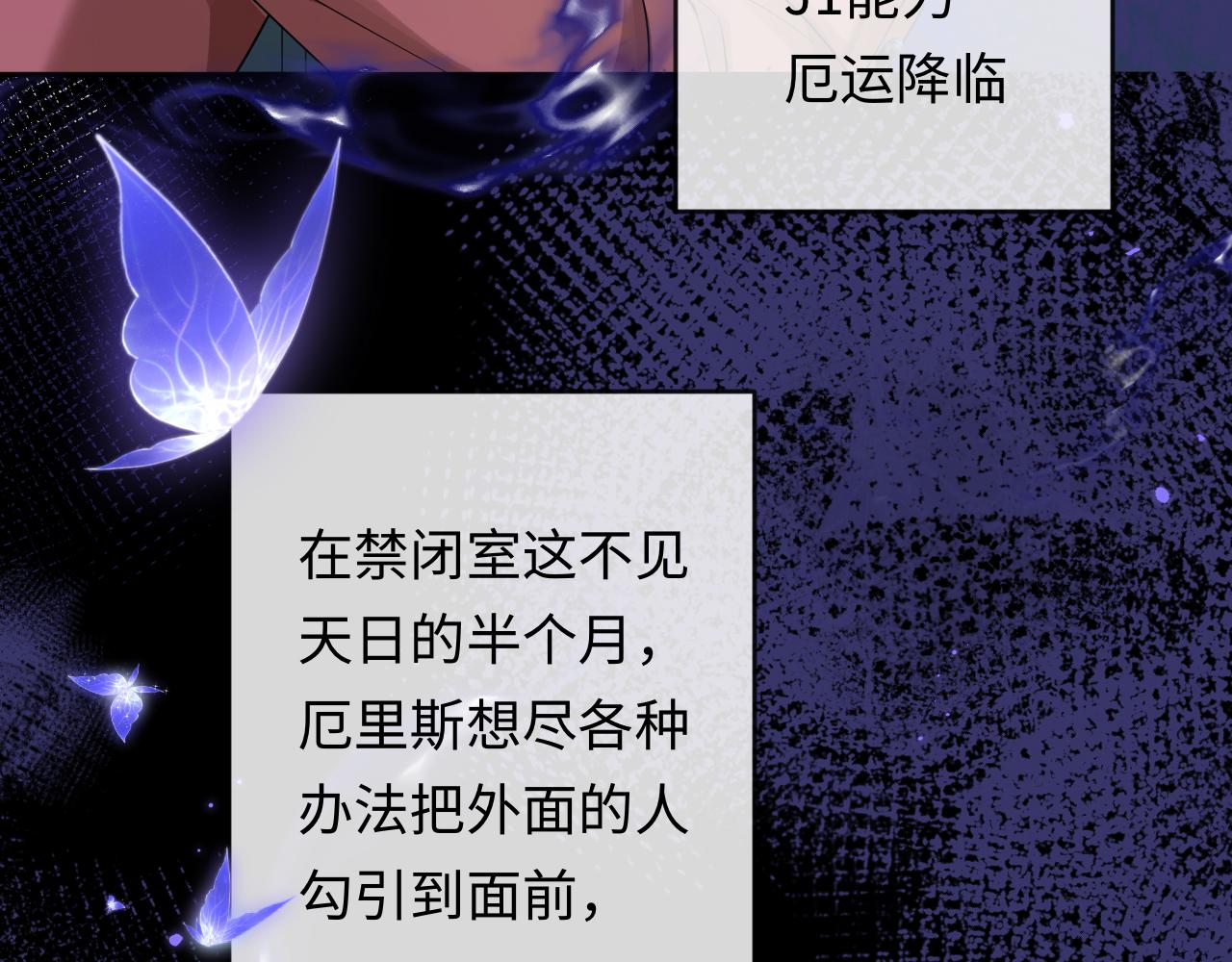 第180话 心底的恐惧(1/2)-第523话