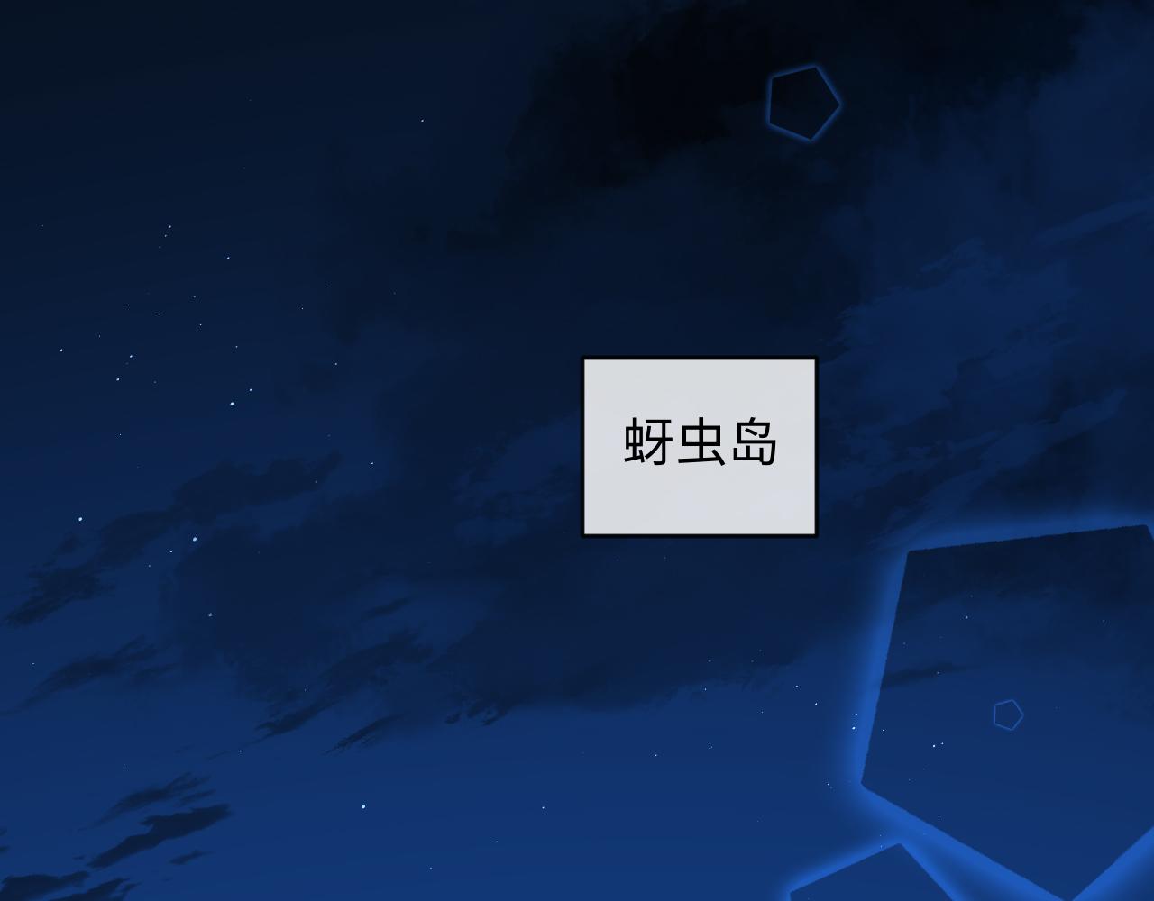 第180话 心底的恐惧(1/2)-第523话