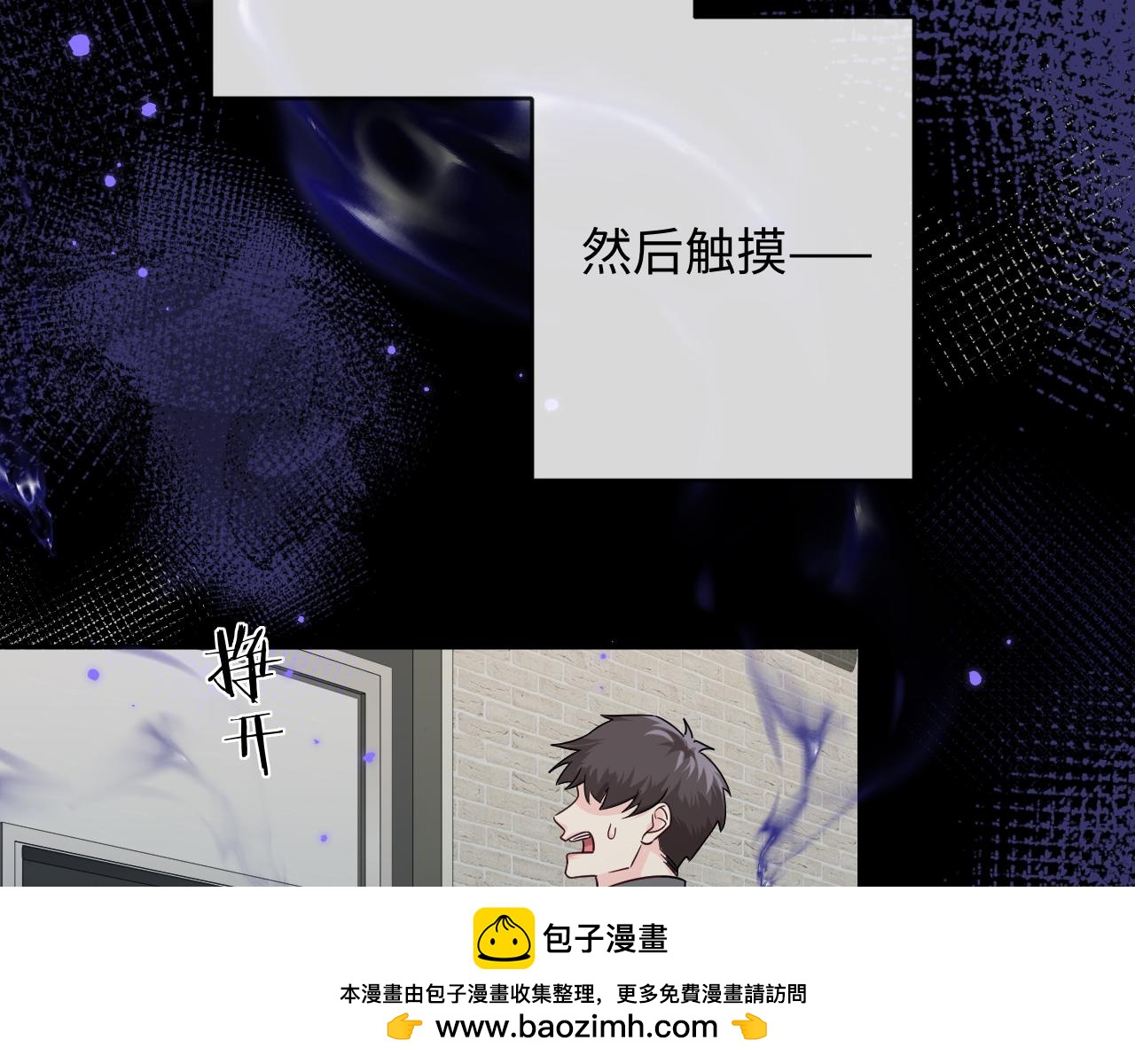 第180话 心底的恐惧(1/2)-第523话