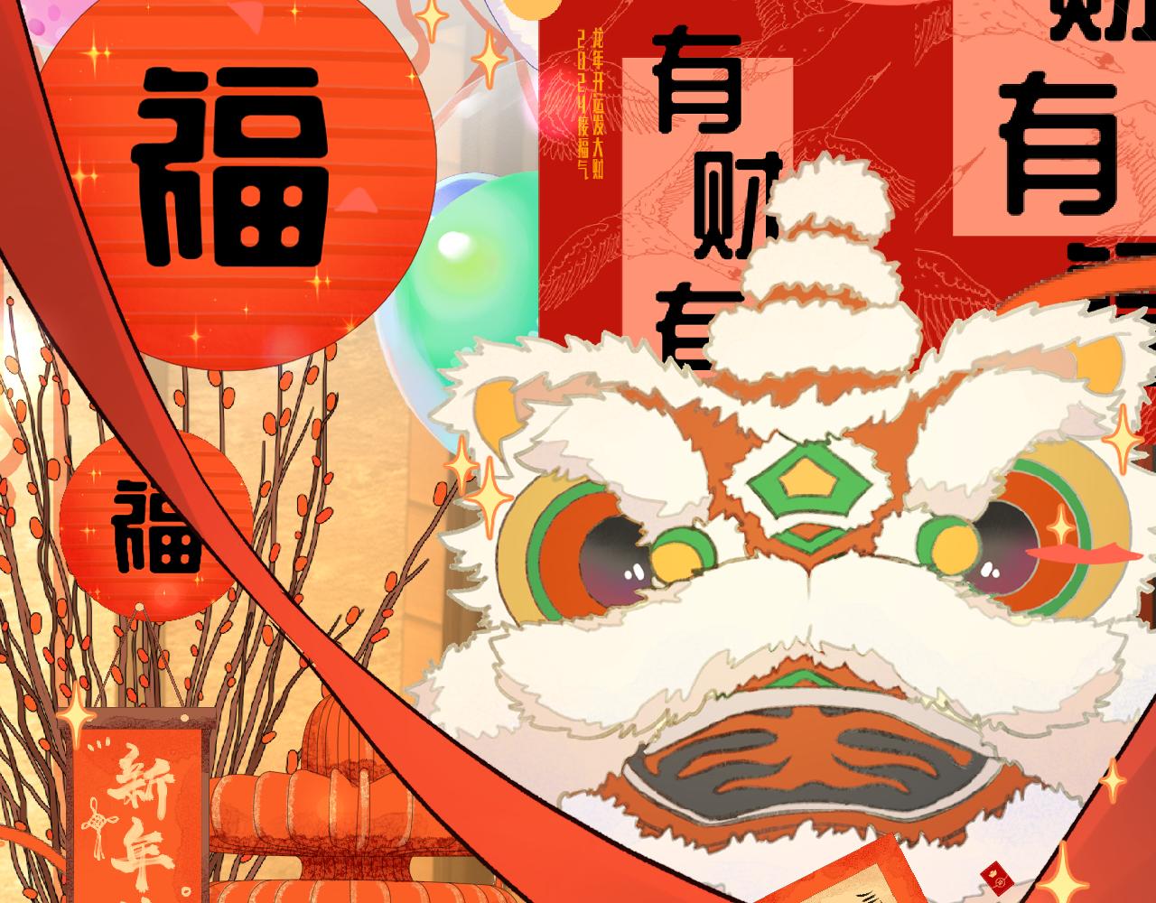 Q版小剧场幼儿园篇：新年快乐-第525话