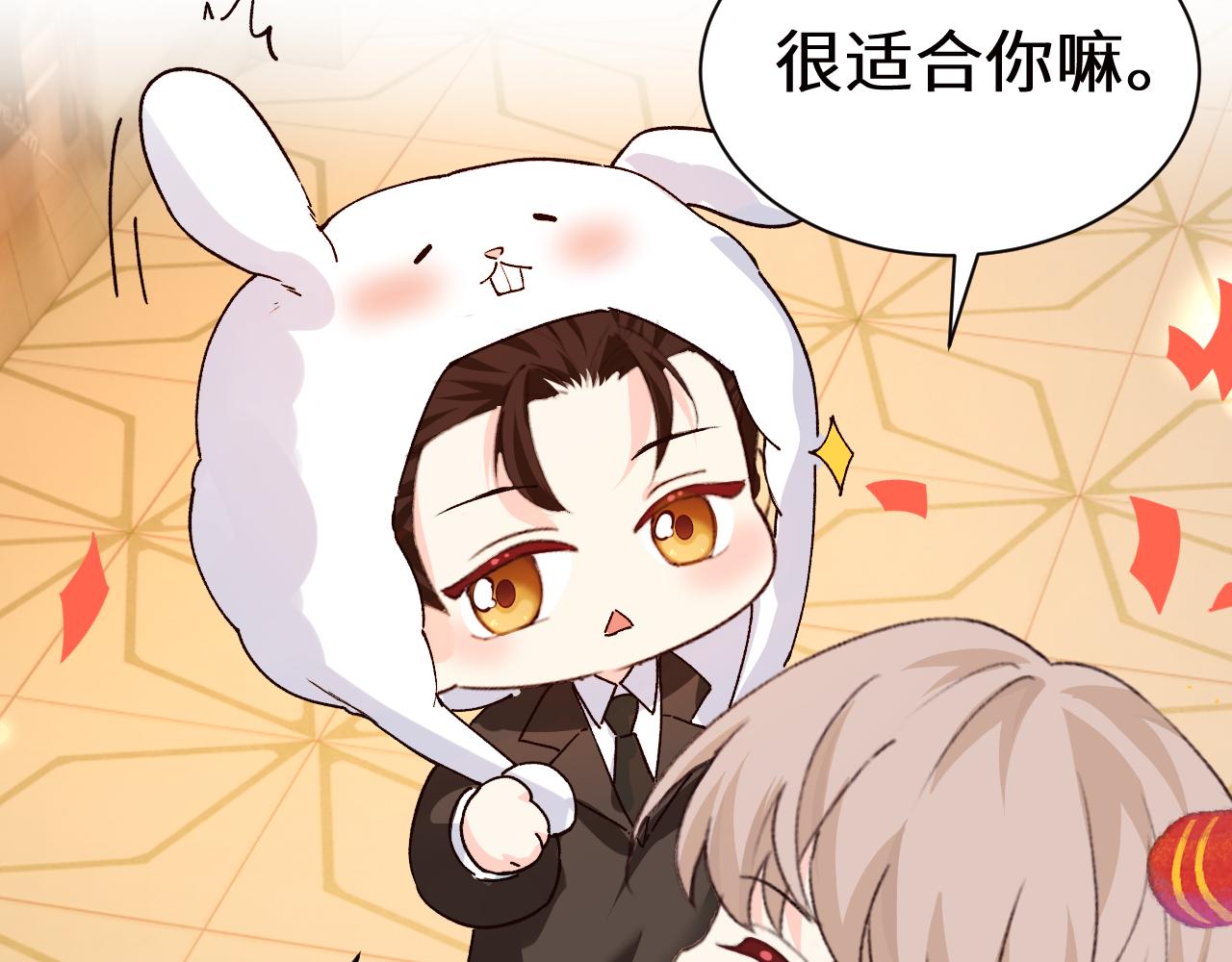 Q版小剧场幼儿园篇：新年快乐-第525话