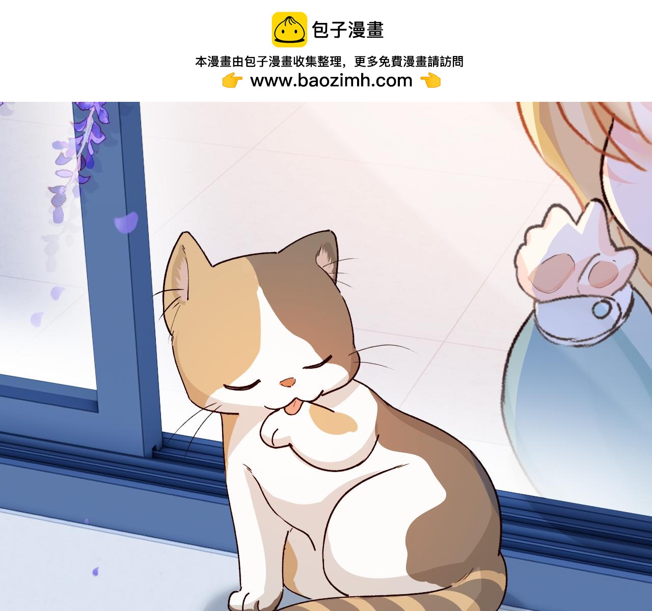 Q版小剧场幼儿园篇：新年快乐-第525话