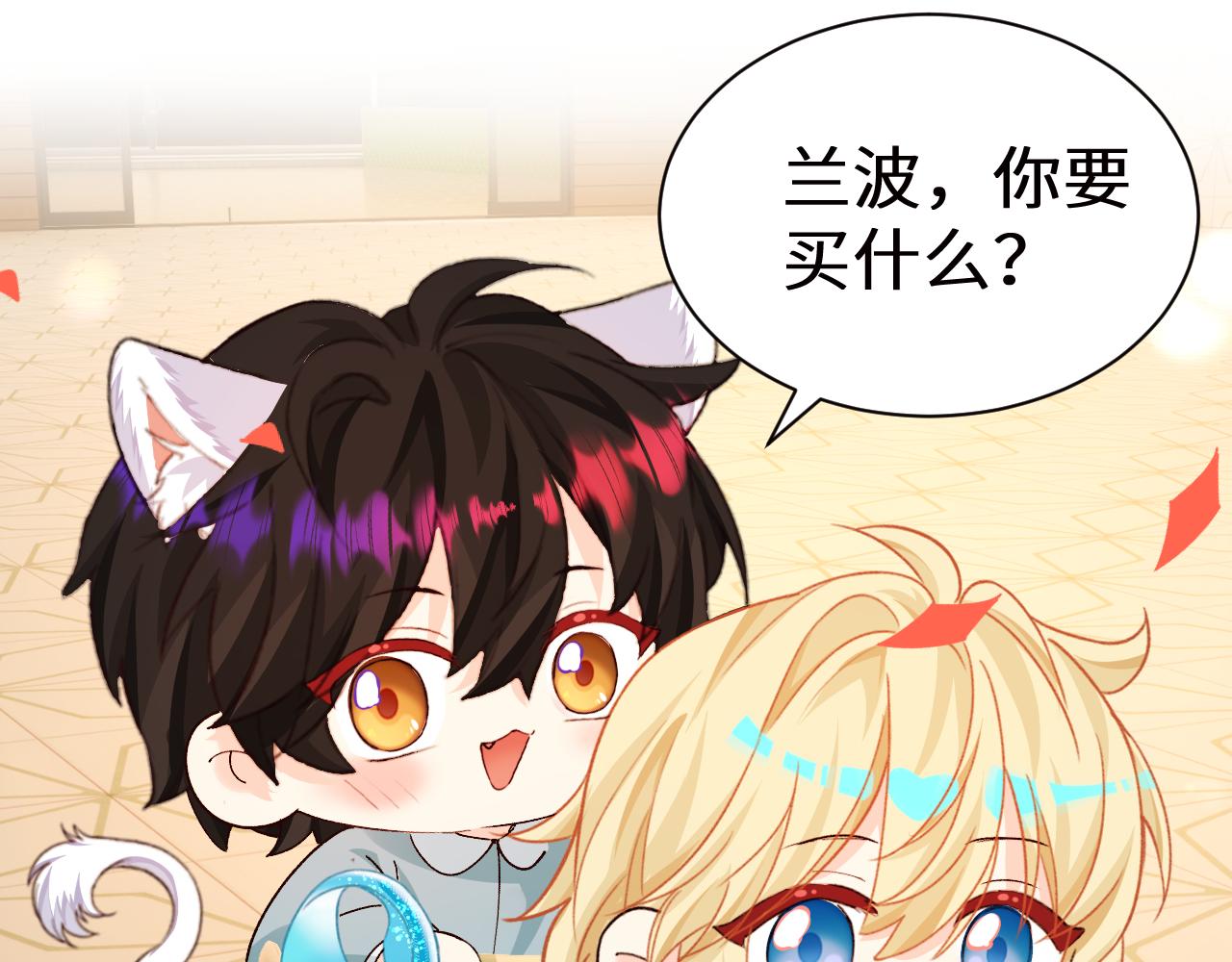 Q版小剧场幼儿园篇：新年快乐-第525话