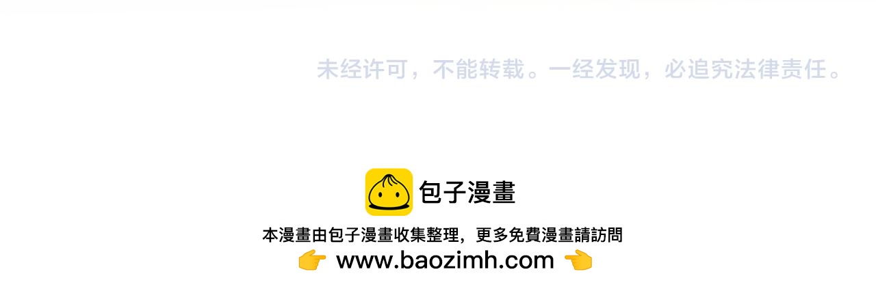 Q版小剧场幼儿园篇：新年快乐-第525话