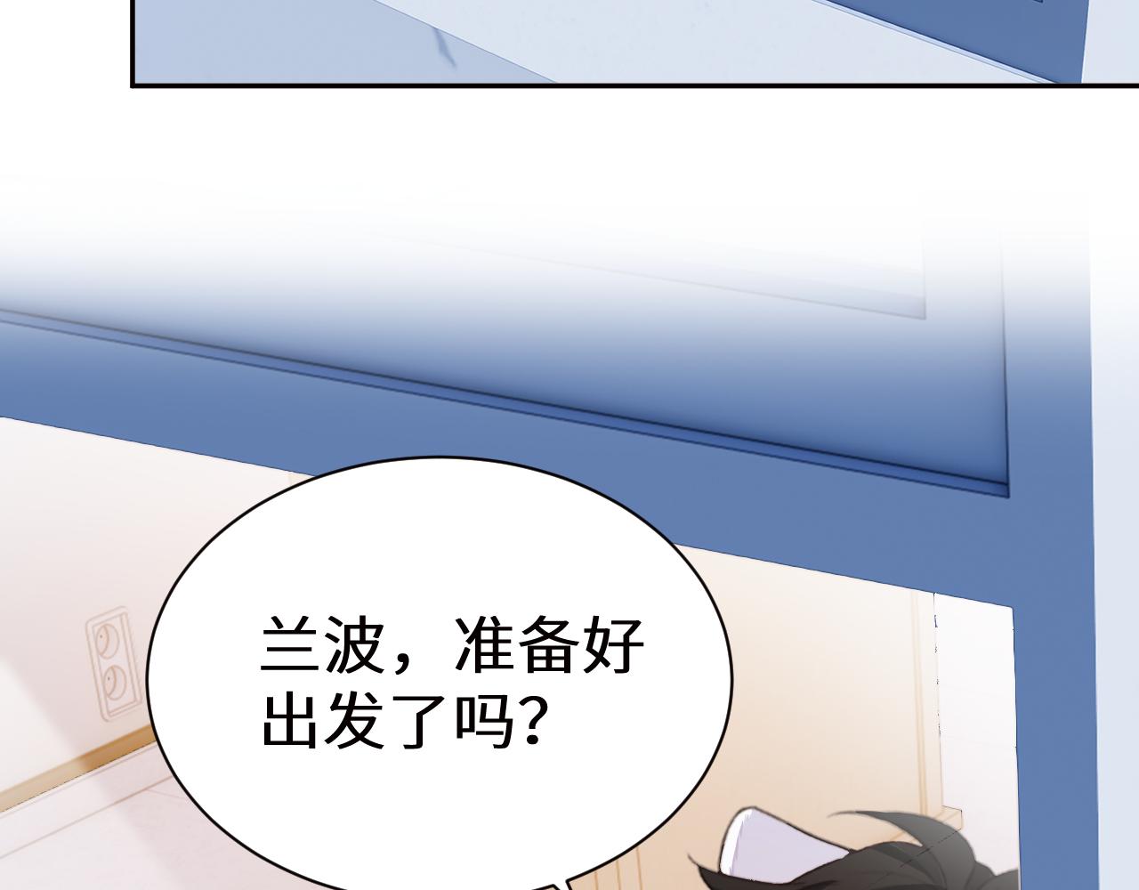 Q版小剧场幼儿园篇：新年快乐-第525话