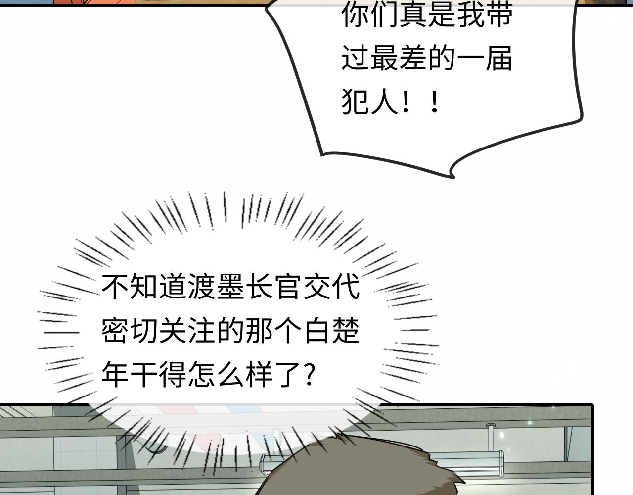 第182话 缝纫高手(1/2)-第527话