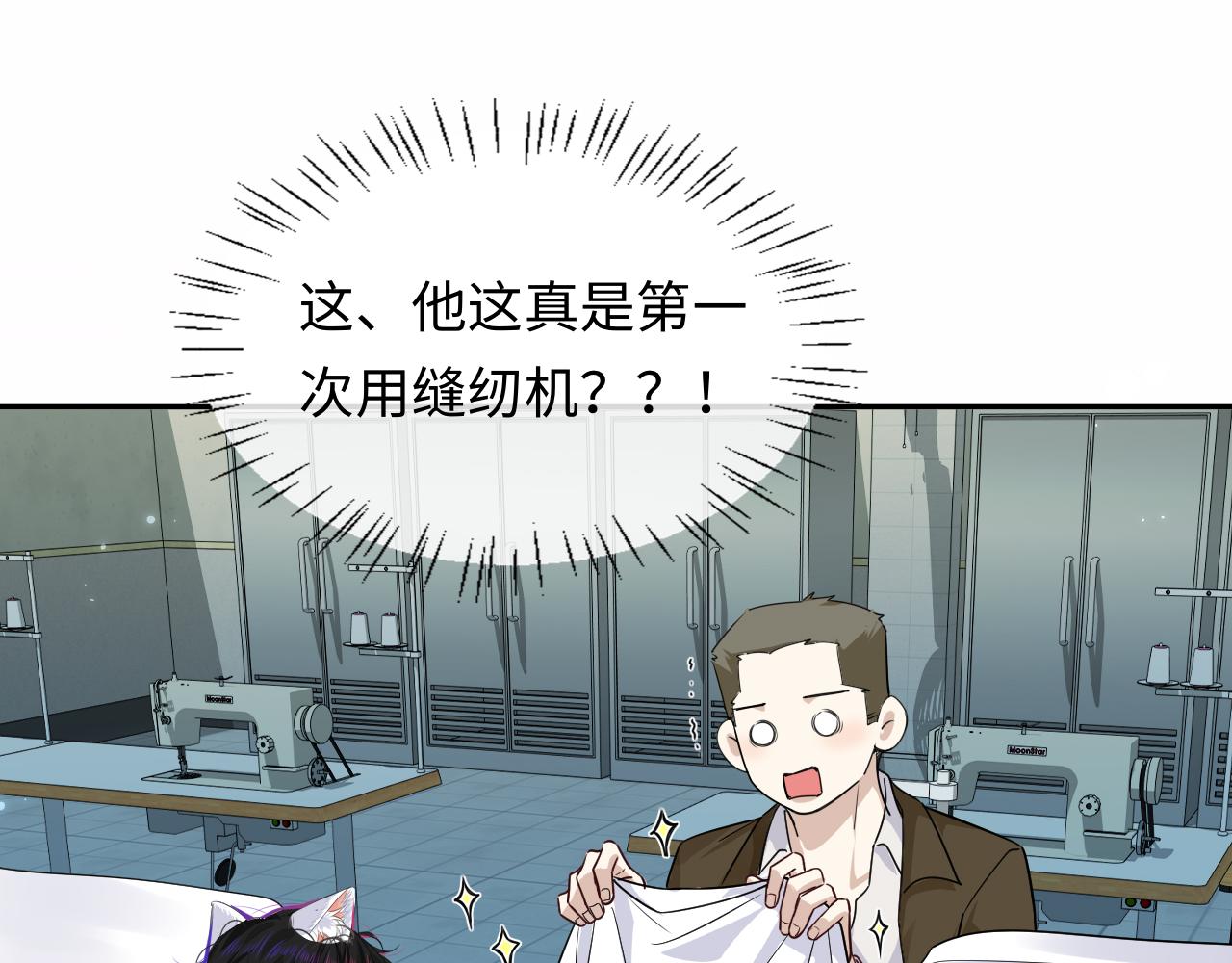 第182话 缝纫高手(1/2)-第527话