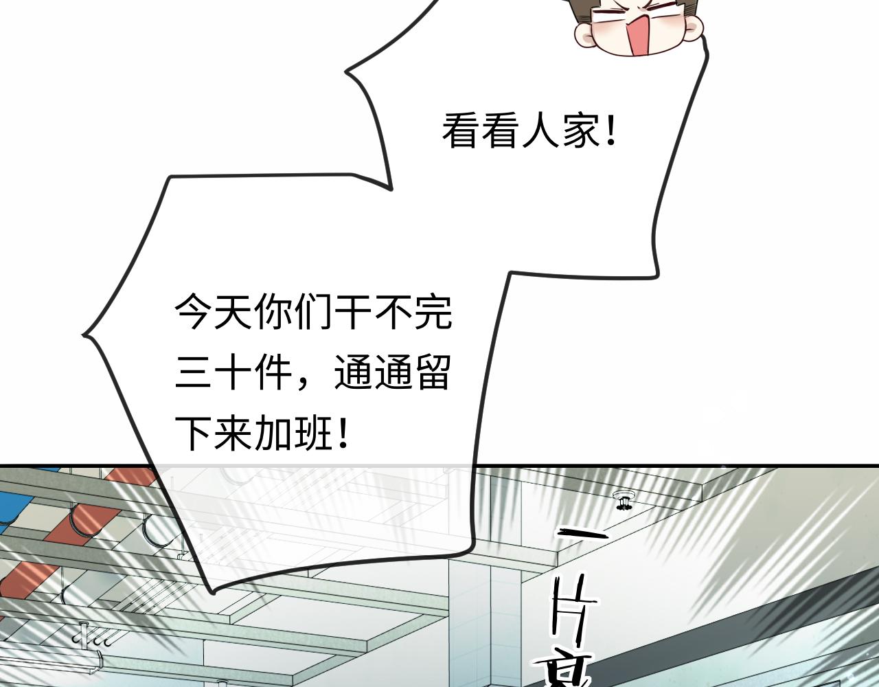 第182话 缝纫高手(1/2)-第527话