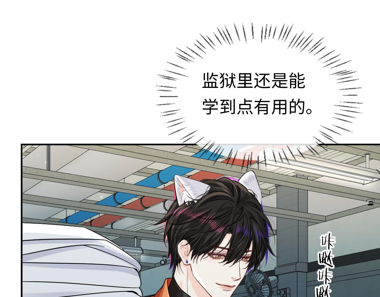 第182话 缝纫高手(1/2)-第527话