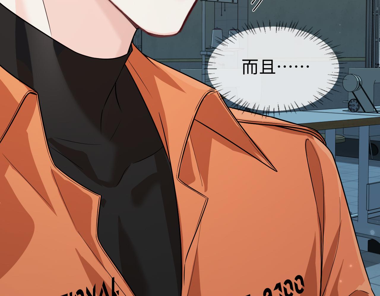第182话 缝纫高手(1/2)-第527话