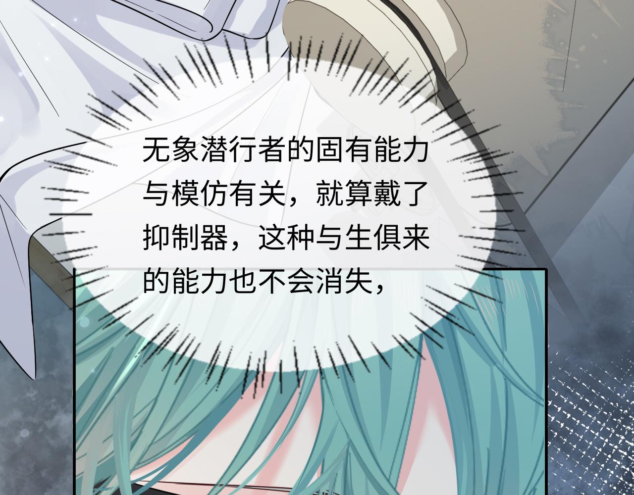 第182话 缝纫高手(1/2)-第527话
