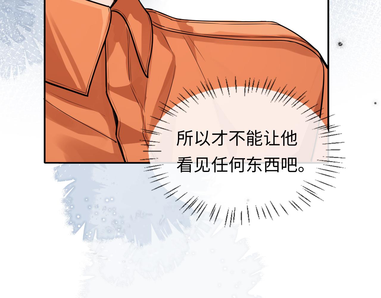 第182话 缝纫高手(1/2)-第527话