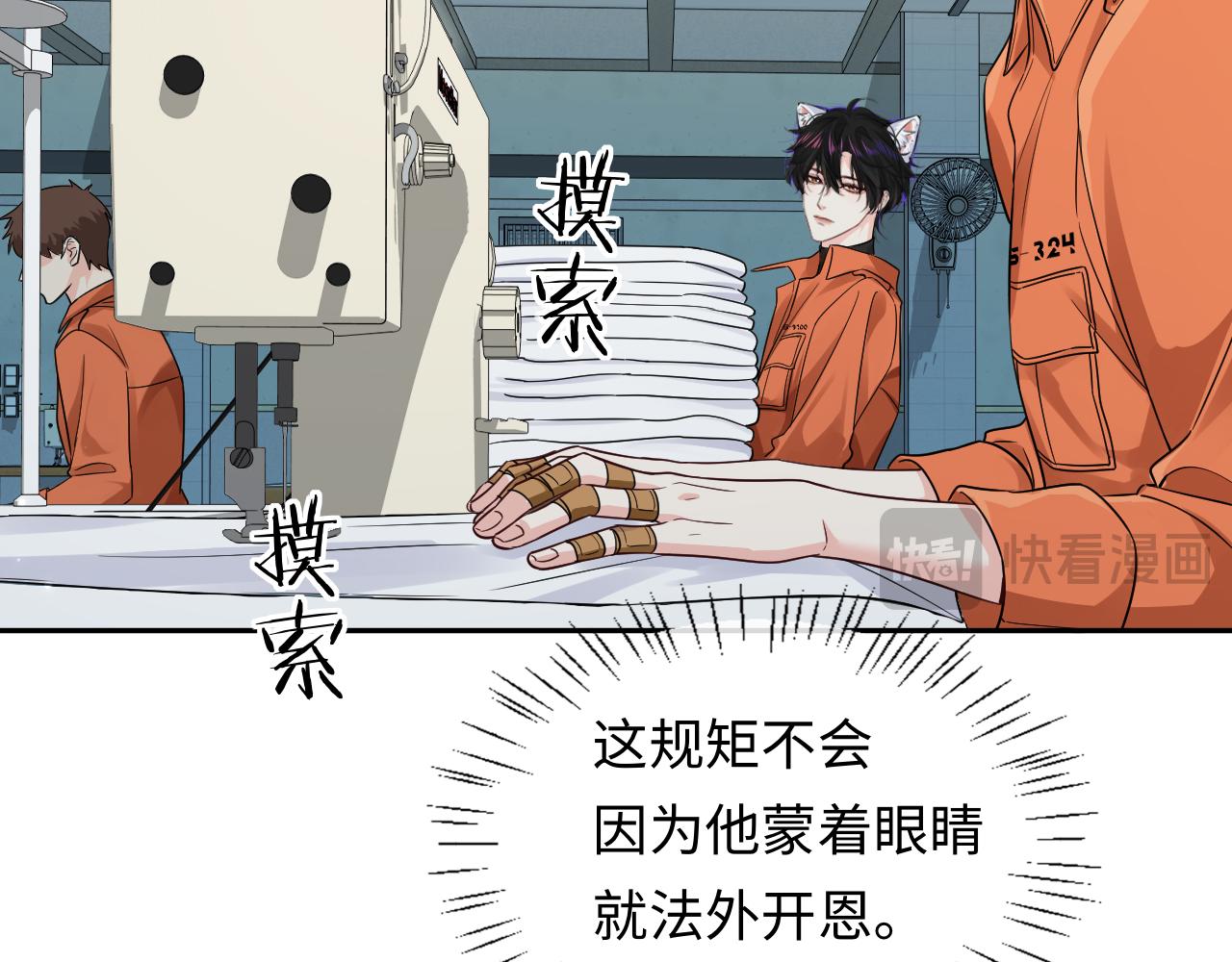 第182话 缝纫高手(1/2)-第527话
