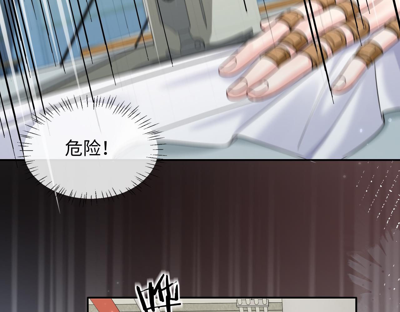 第182话 缝纫高手(1/2)-第527话