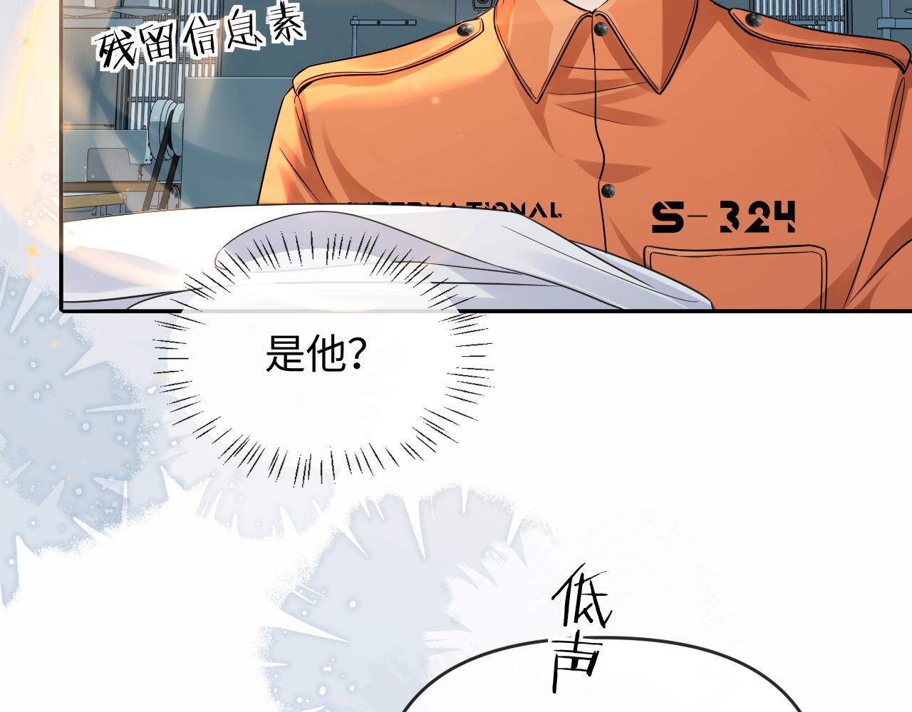 第182话 缝纫高手(1/2)-第527话