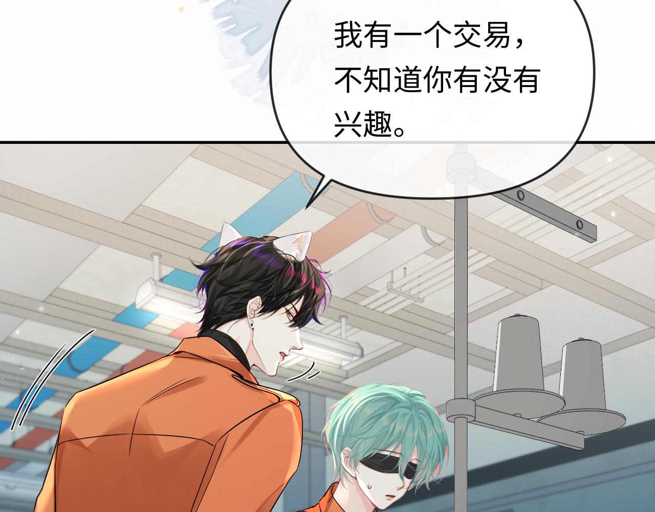 第182话 缝纫高手(1/2)-第527话