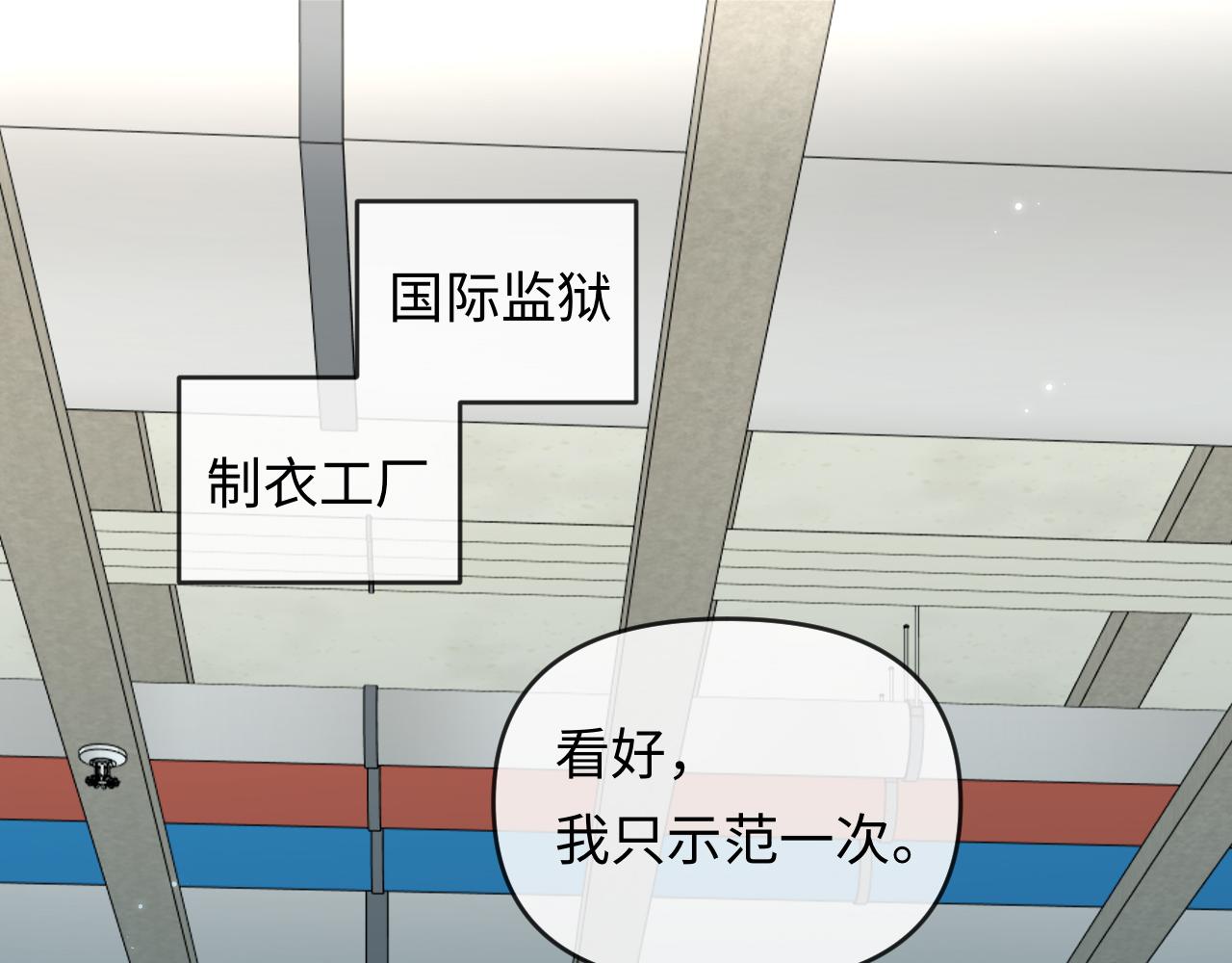 第182话 缝纫高手(1/2)-第527话