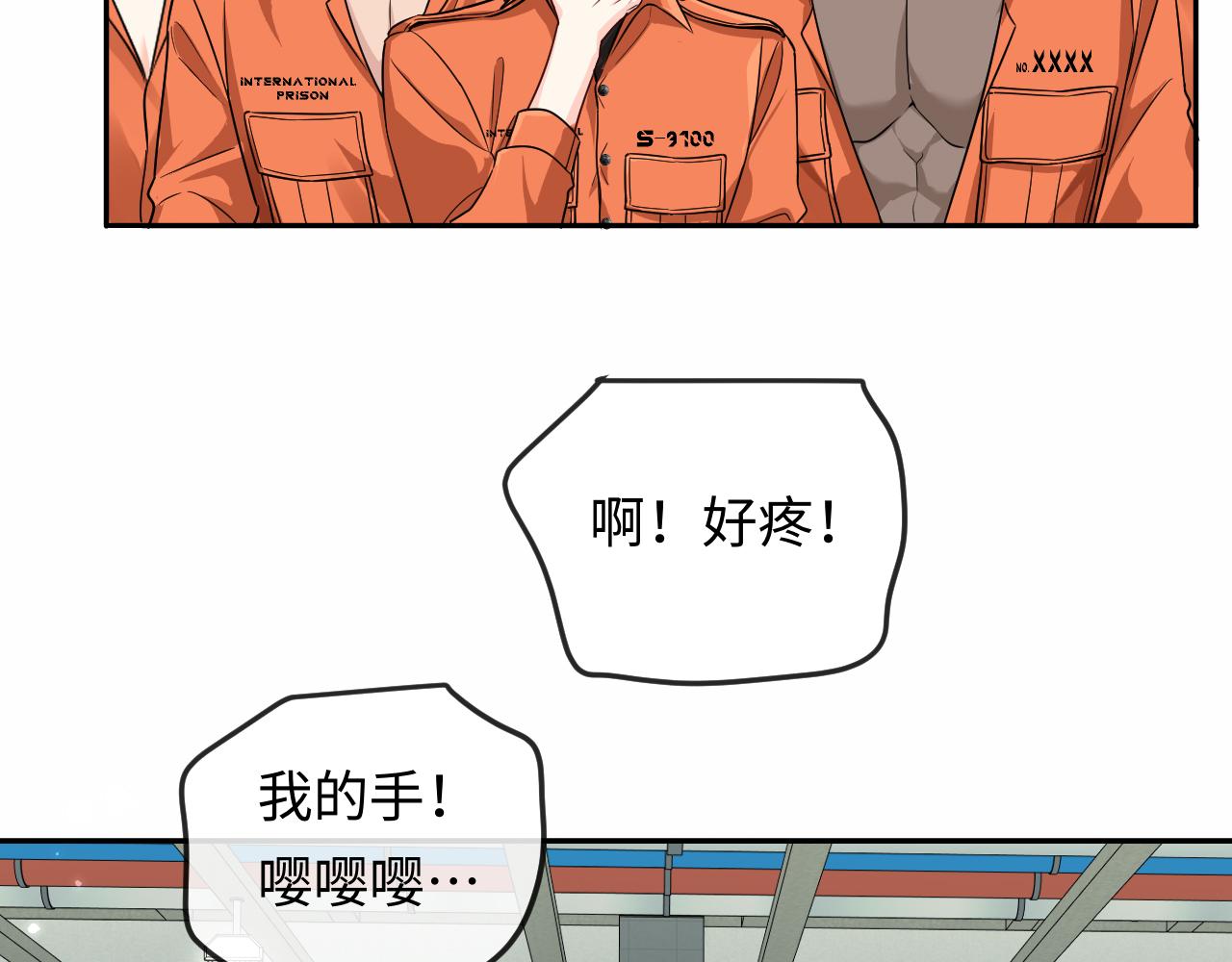 第182话 缝纫高手(1/2)-第527话