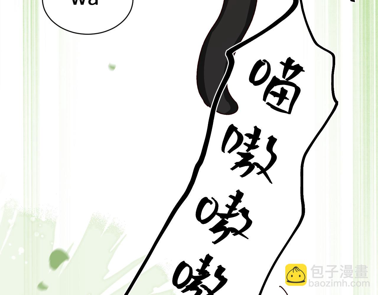 Q版小剧场幼儿园篇：黑猫-第531话