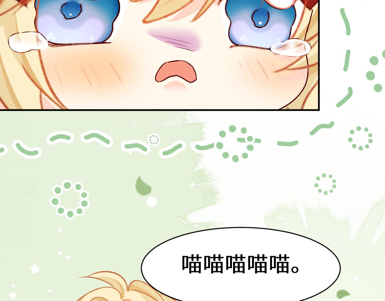 Q版小剧场幼儿园篇：黑猫-第531话