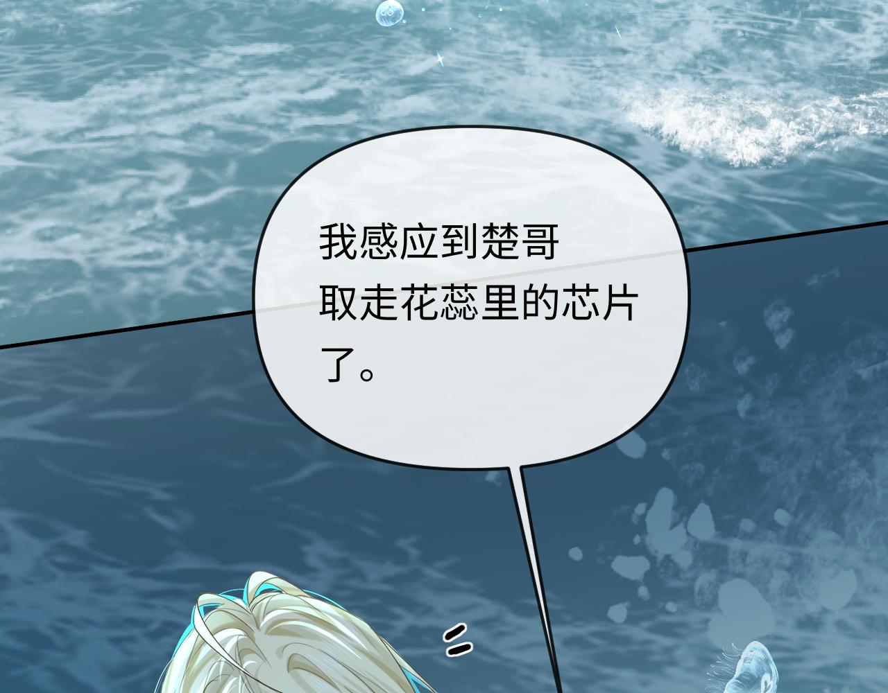 第184话 审讯(1/3)-第529话