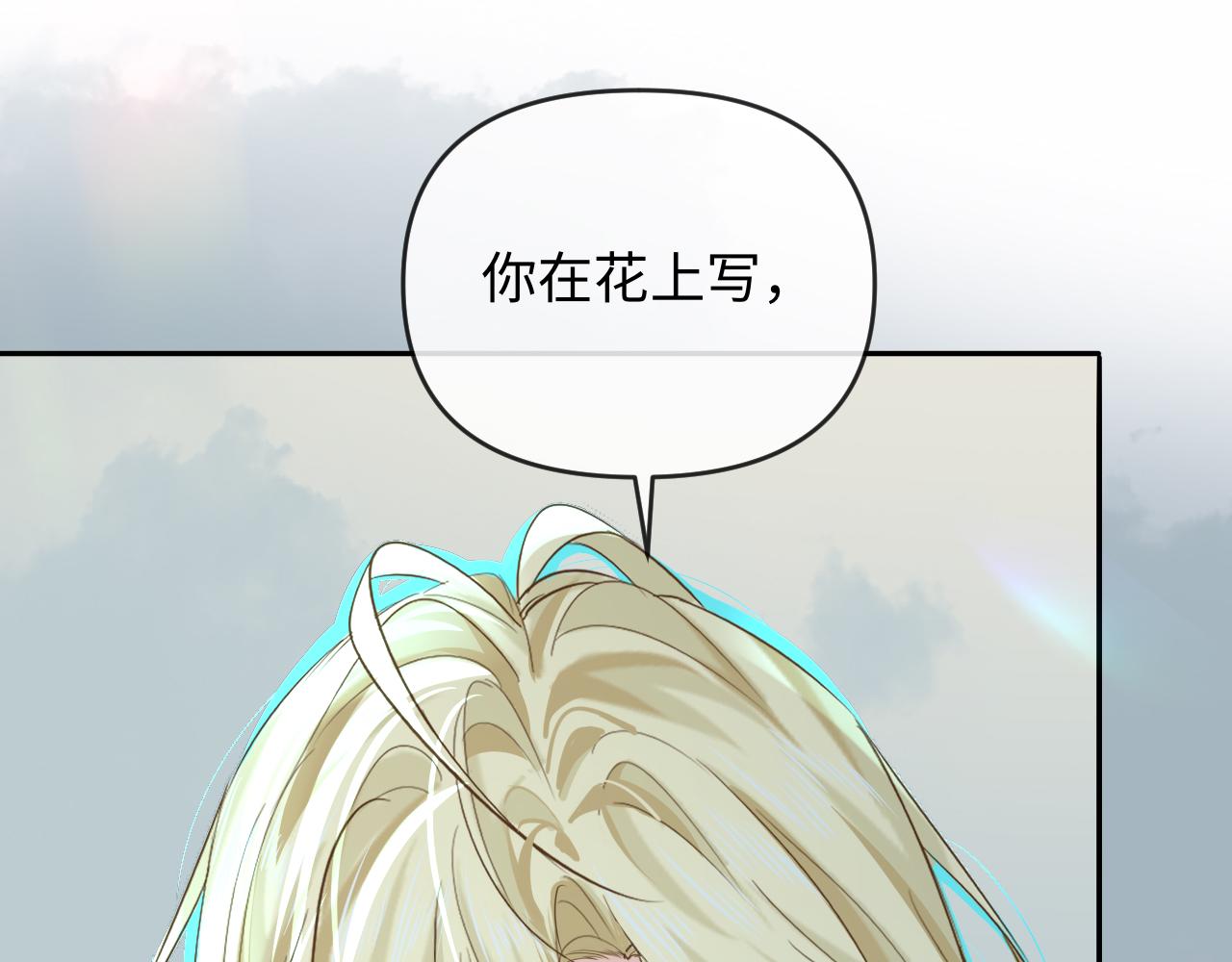 第184话 审讯(1/3)-第529话
