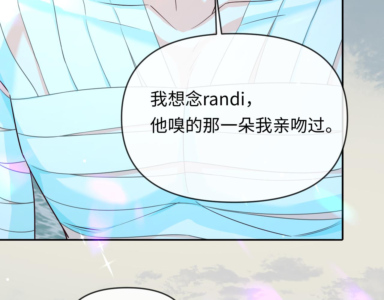 第184话 审讯(1/3)-第529话