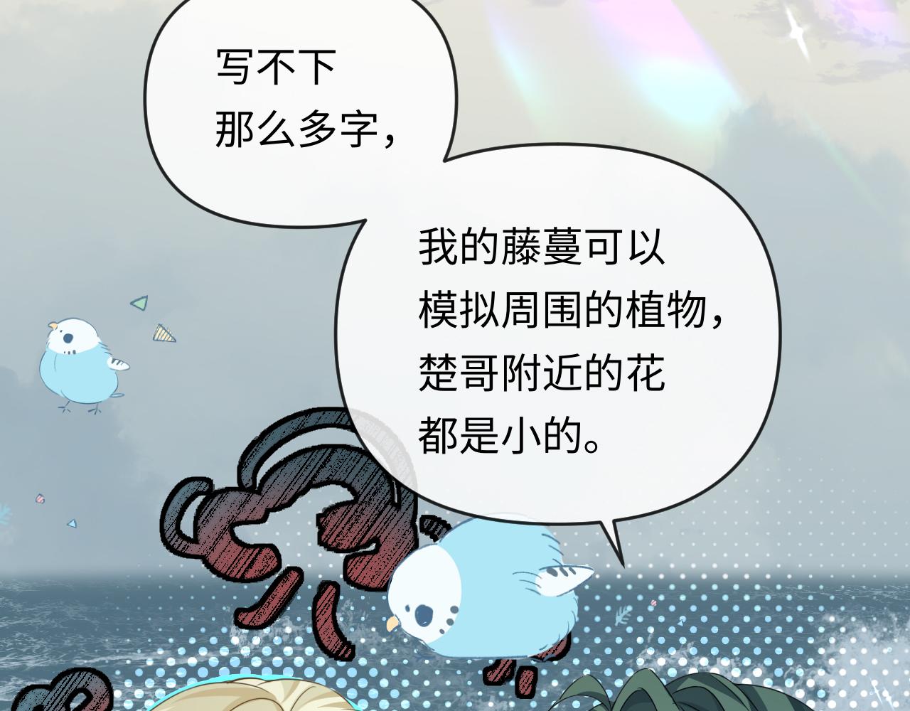 第184话 审讯(1/3)-第529话