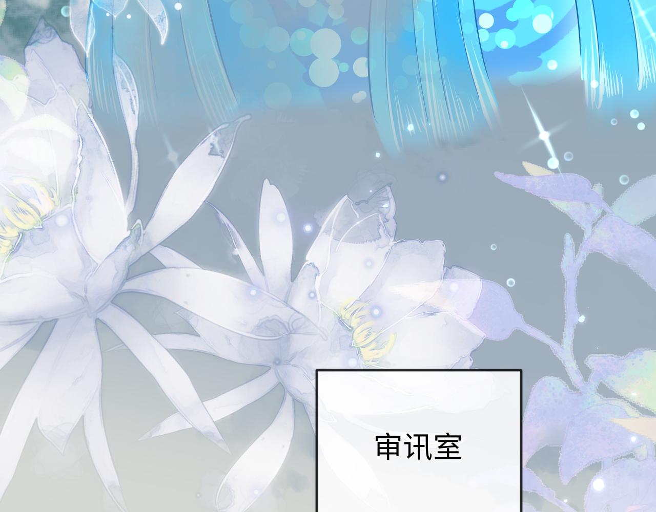 第184话 审讯(1/3)-第529话