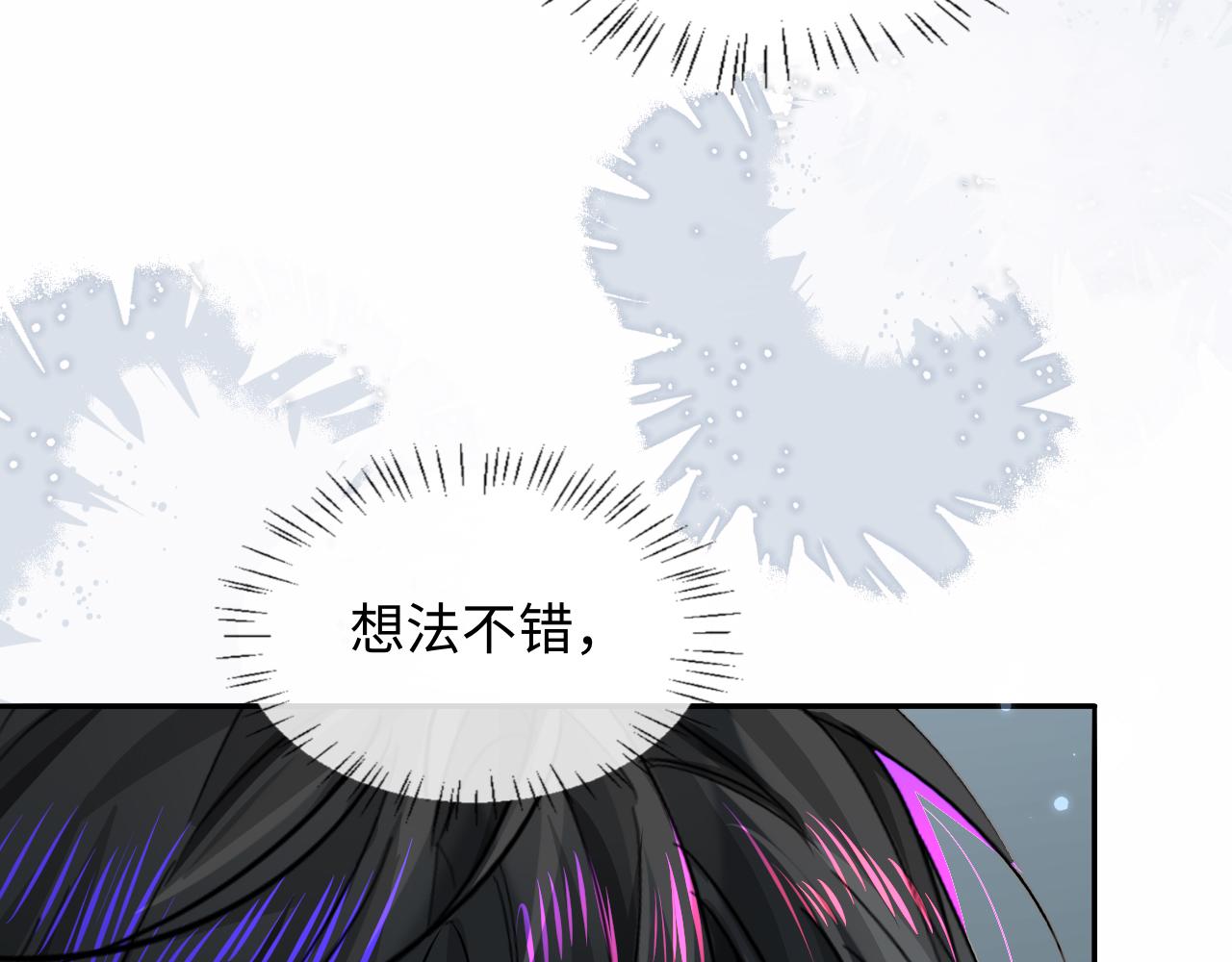 第184话 审讯(1/3)-第529话