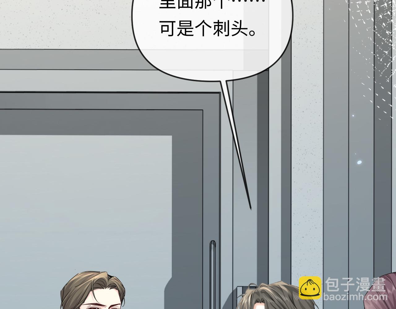 第184话 审讯(1/3)-第529话
