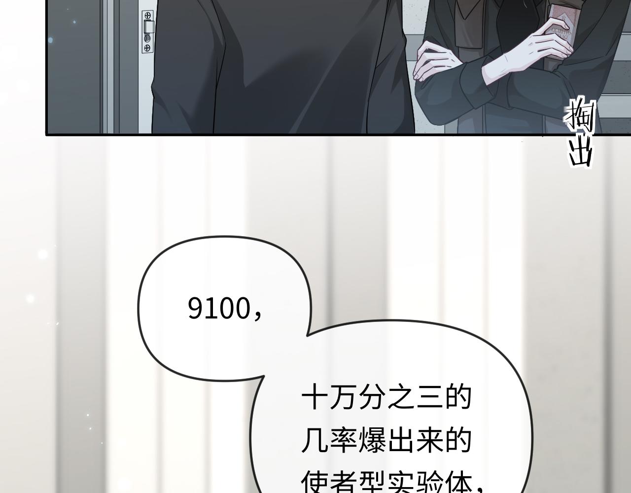 第184话 审讯(1/3)-第529话