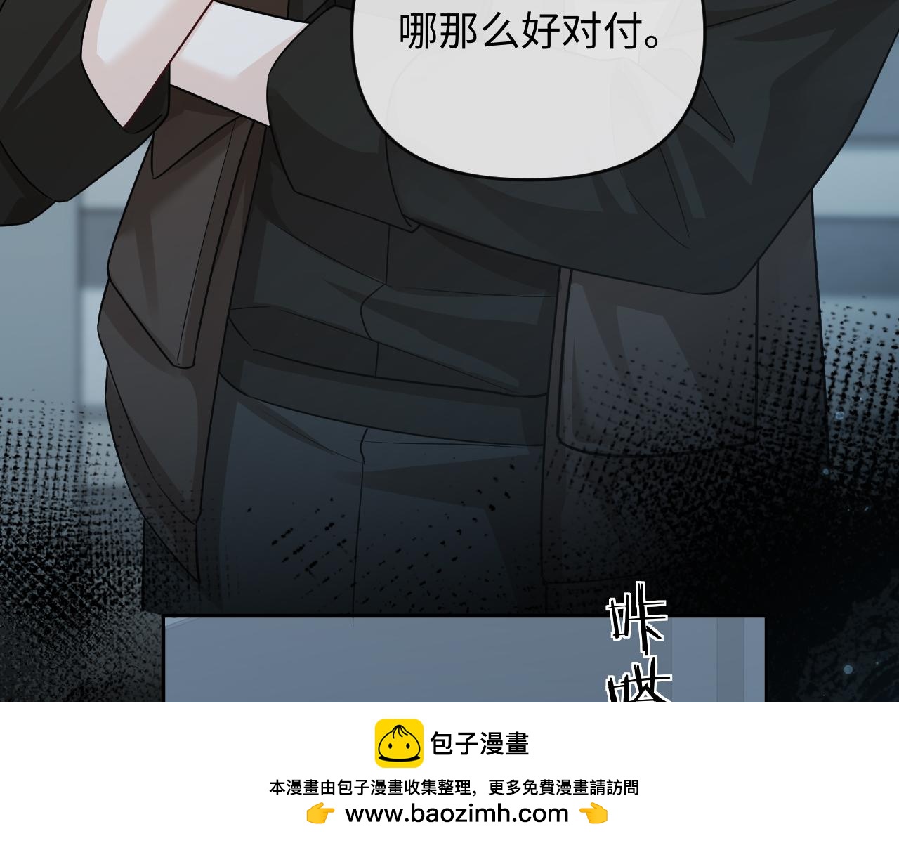 第184话 审讯(1/3)-第529话