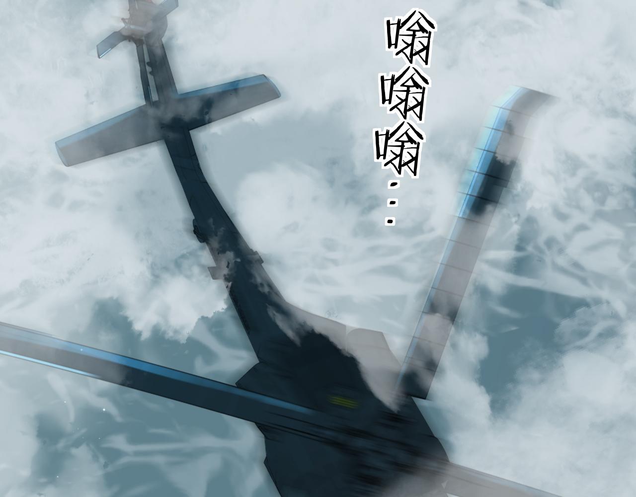 第184话 审讯(1/3)-第529话