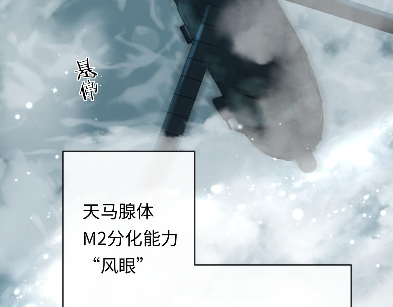 第184话 审讯(1/3)-第529话