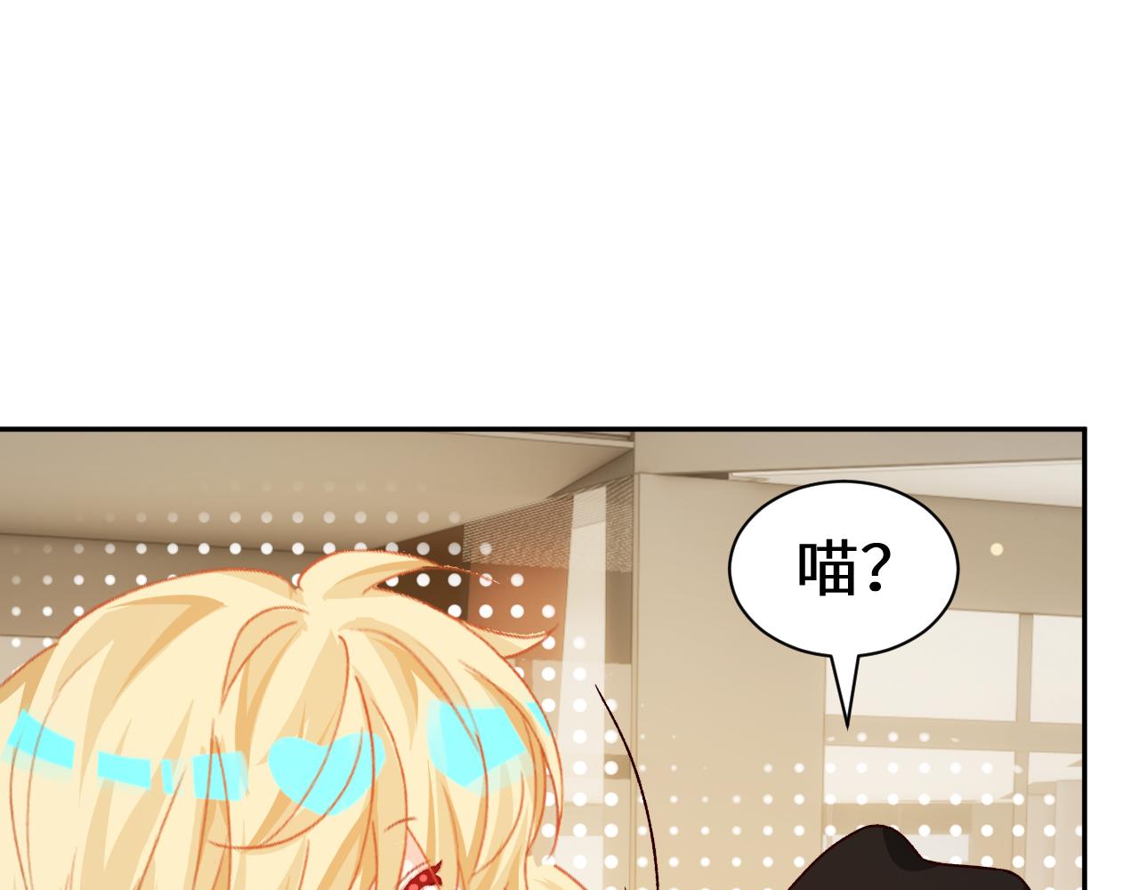 Q版小剧场幼儿园篇：小课堂-第533话