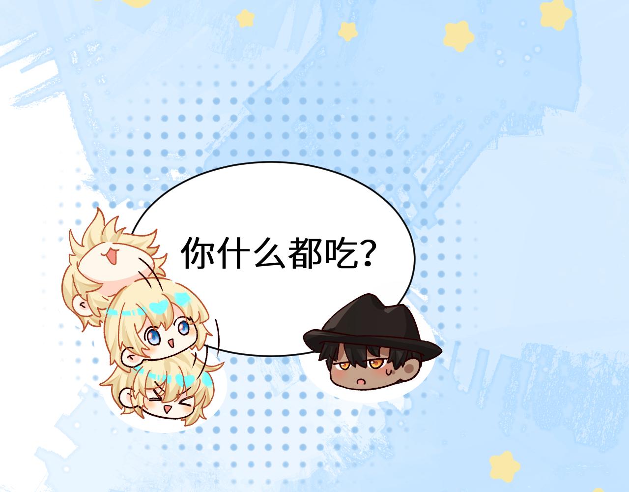 Q版小剧场幼儿园篇：小课堂-第533话