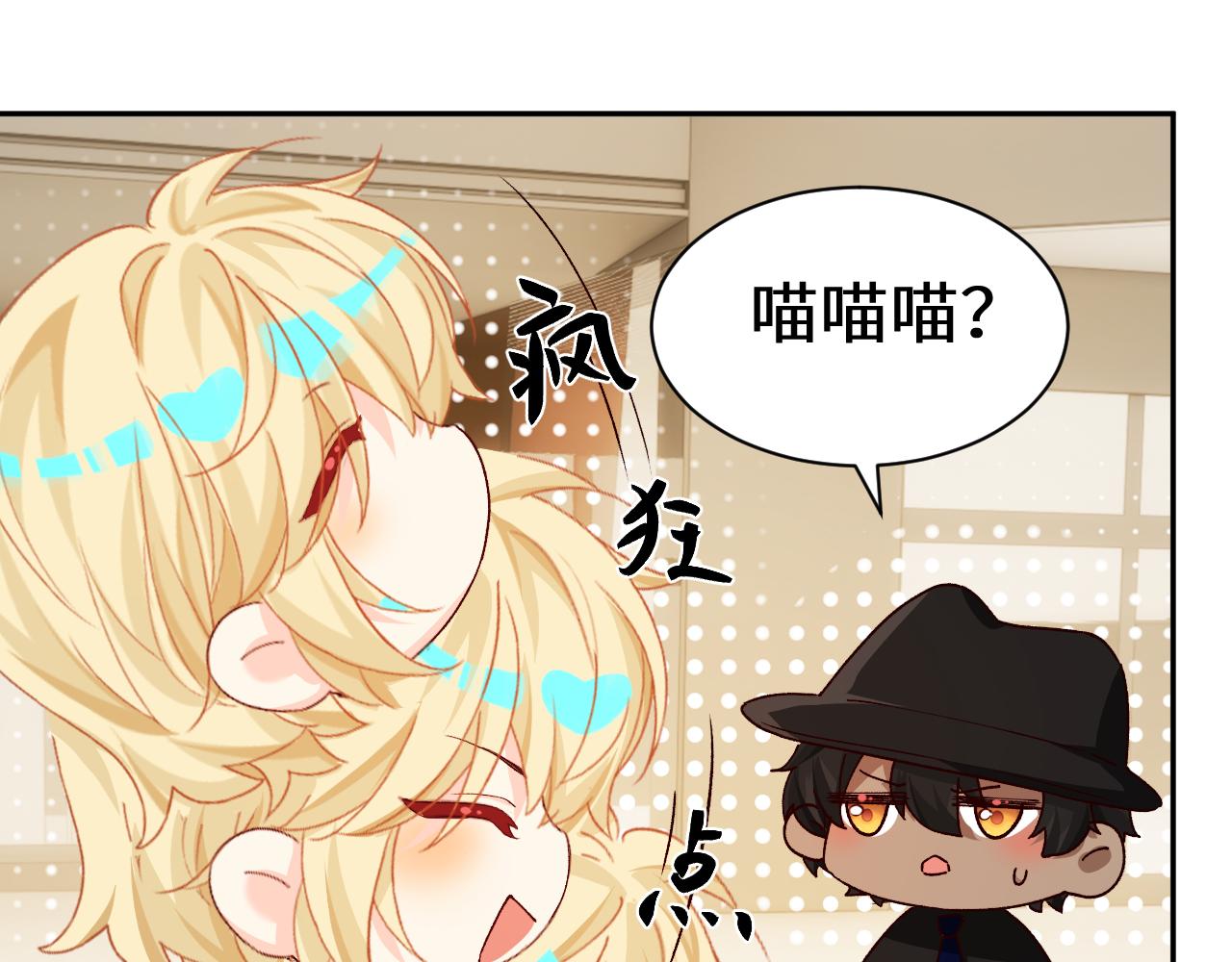 Q版小剧场幼儿园篇：小课堂-第533话
