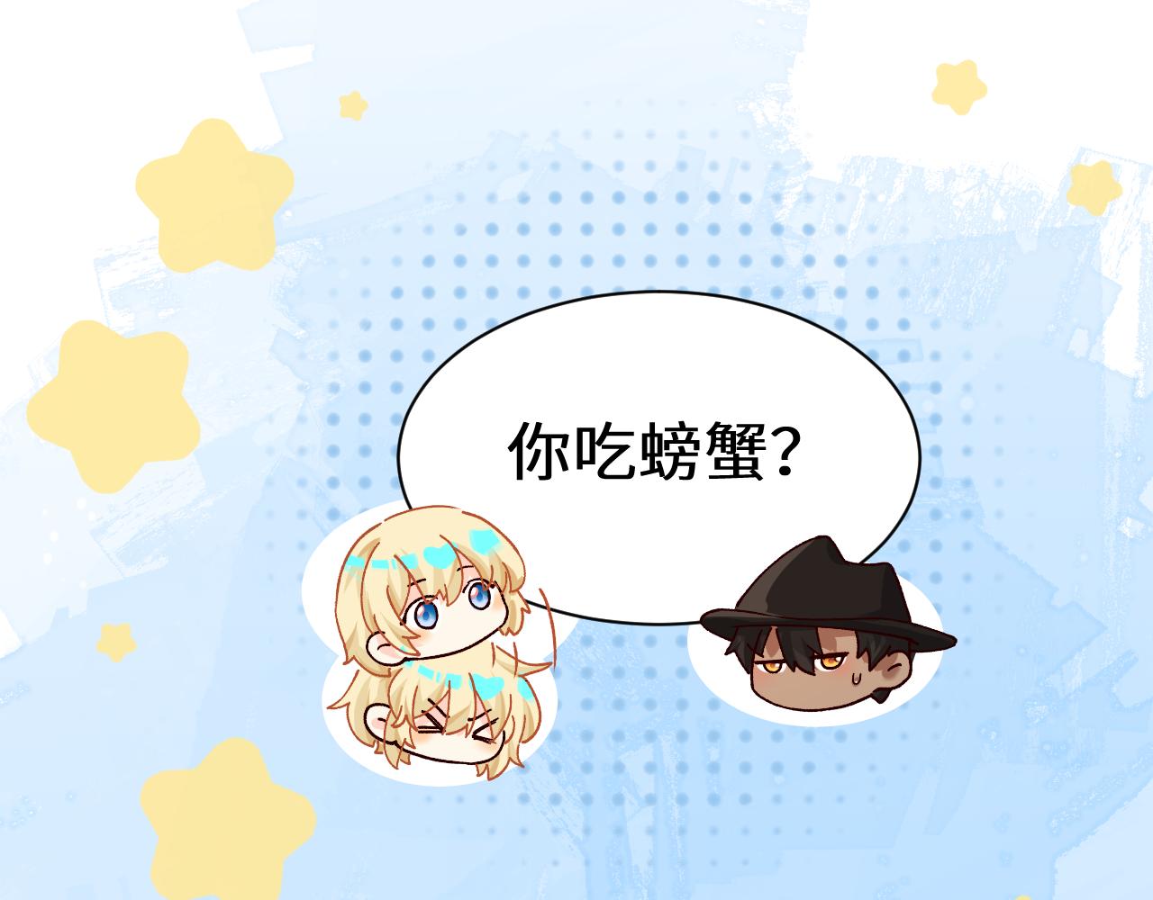 Q版小剧场幼儿园篇：小课堂-第533话
