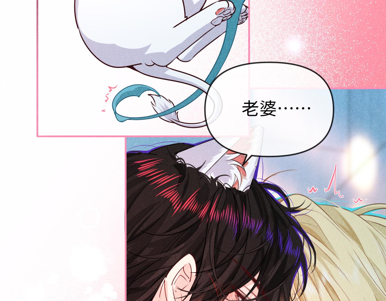 第187话 一条小鱼(1/2)-第535话