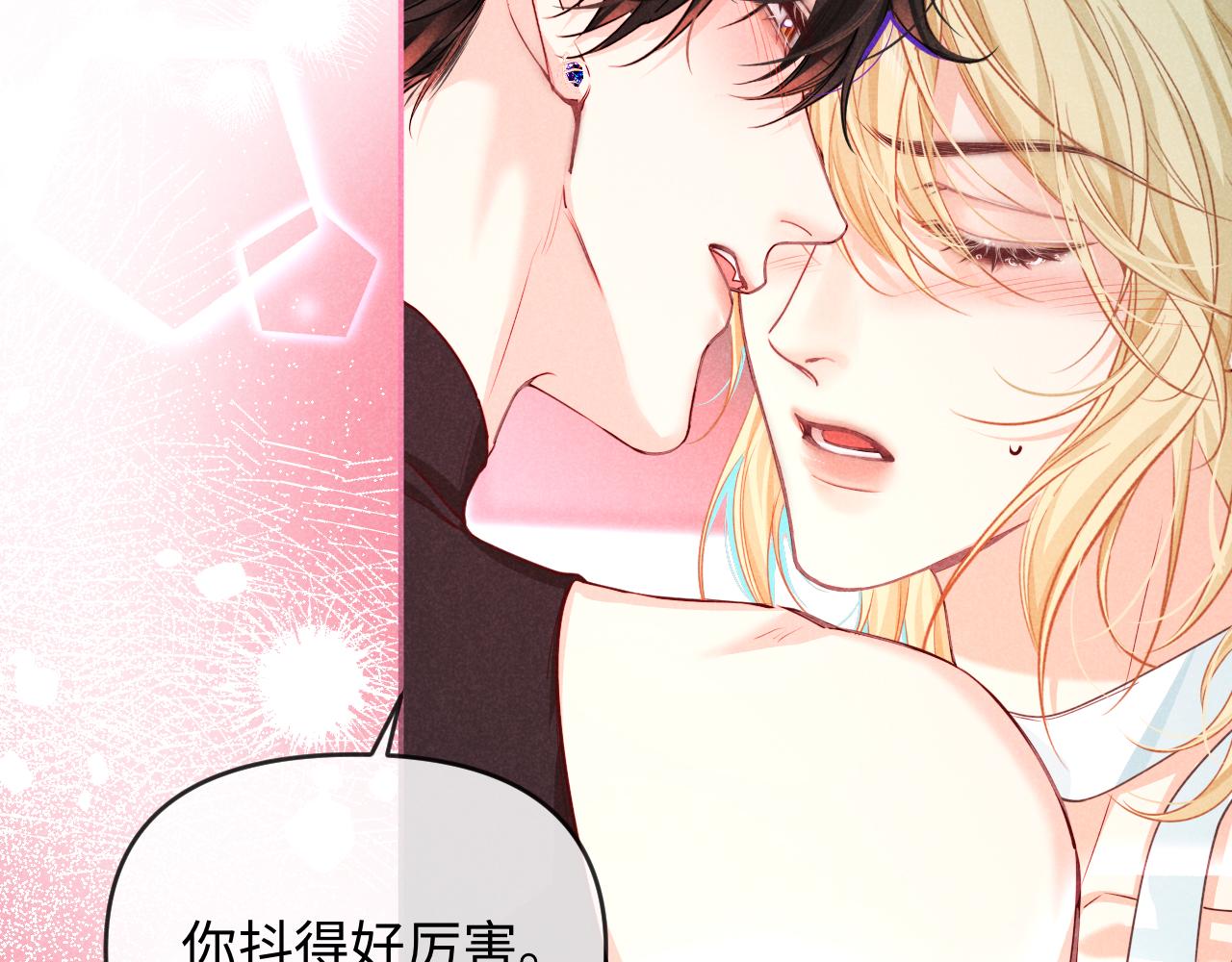 第187话 一条小鱼(1/2)-第535话