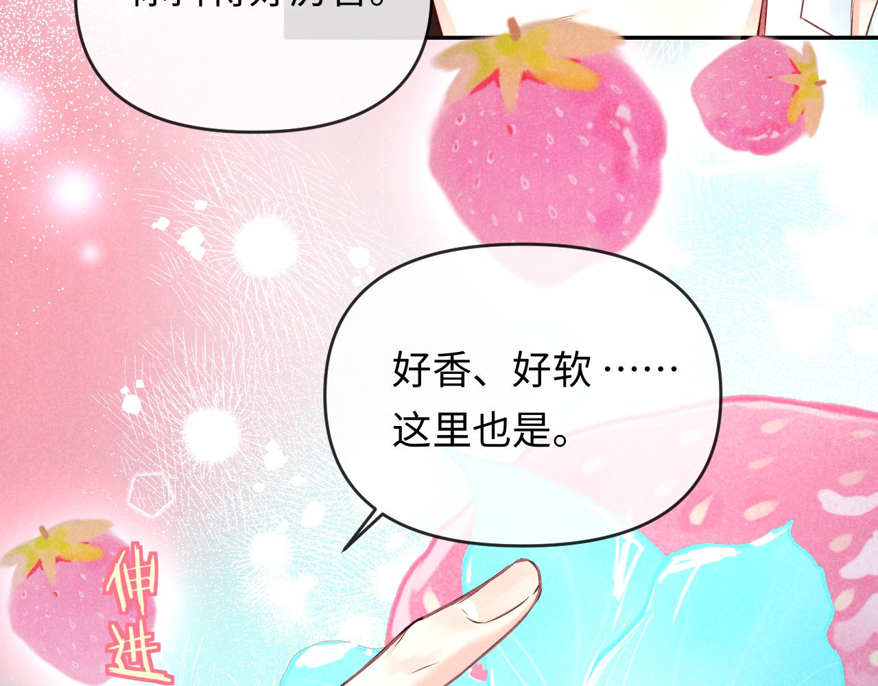 第187话 一条小鱼(1/2)-第535话